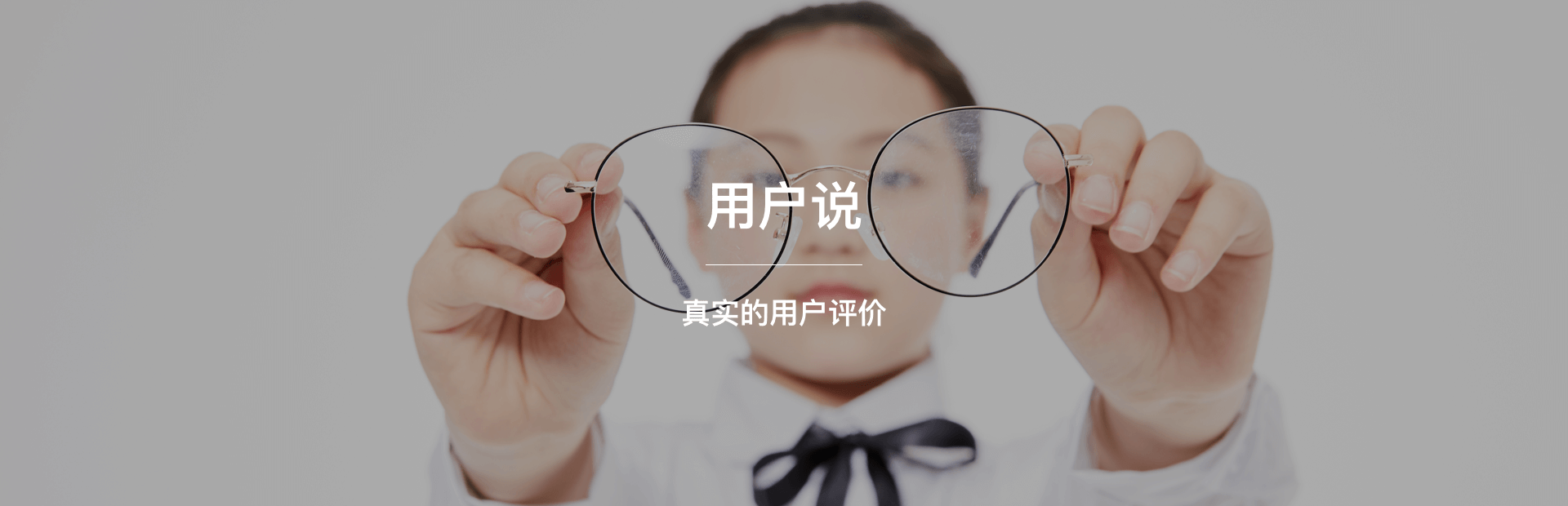 用戶(hù)說(shuō)